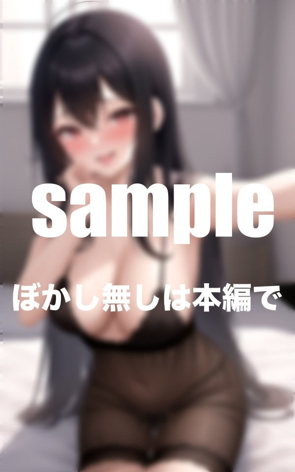 サンプル画像5:父の再婚で突然できた妹！一緒に住む事になったが妹が無防備すぎる(ファインプロ) [d_350349]