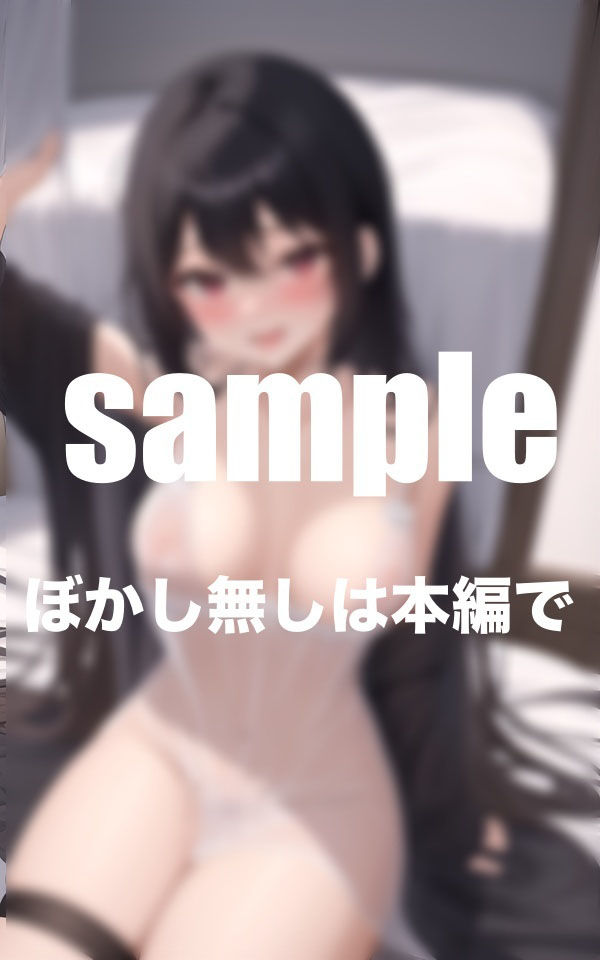 サンプル画像6:父の再婚で突然できた妹！一緒に住む事になったが妹が無防備すぎる(ファインプロ) [d_350349]