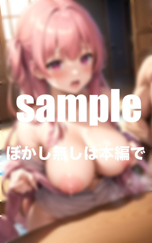 サンプル画像1:えちえちアイド達とお風呂で大乱交(goma) [d_350353]