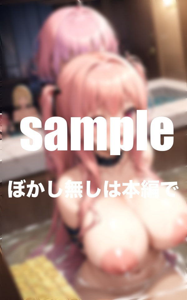 サンプル画像5:えちえちアイド達とお風呂で大乱交(goma) [d_350353]