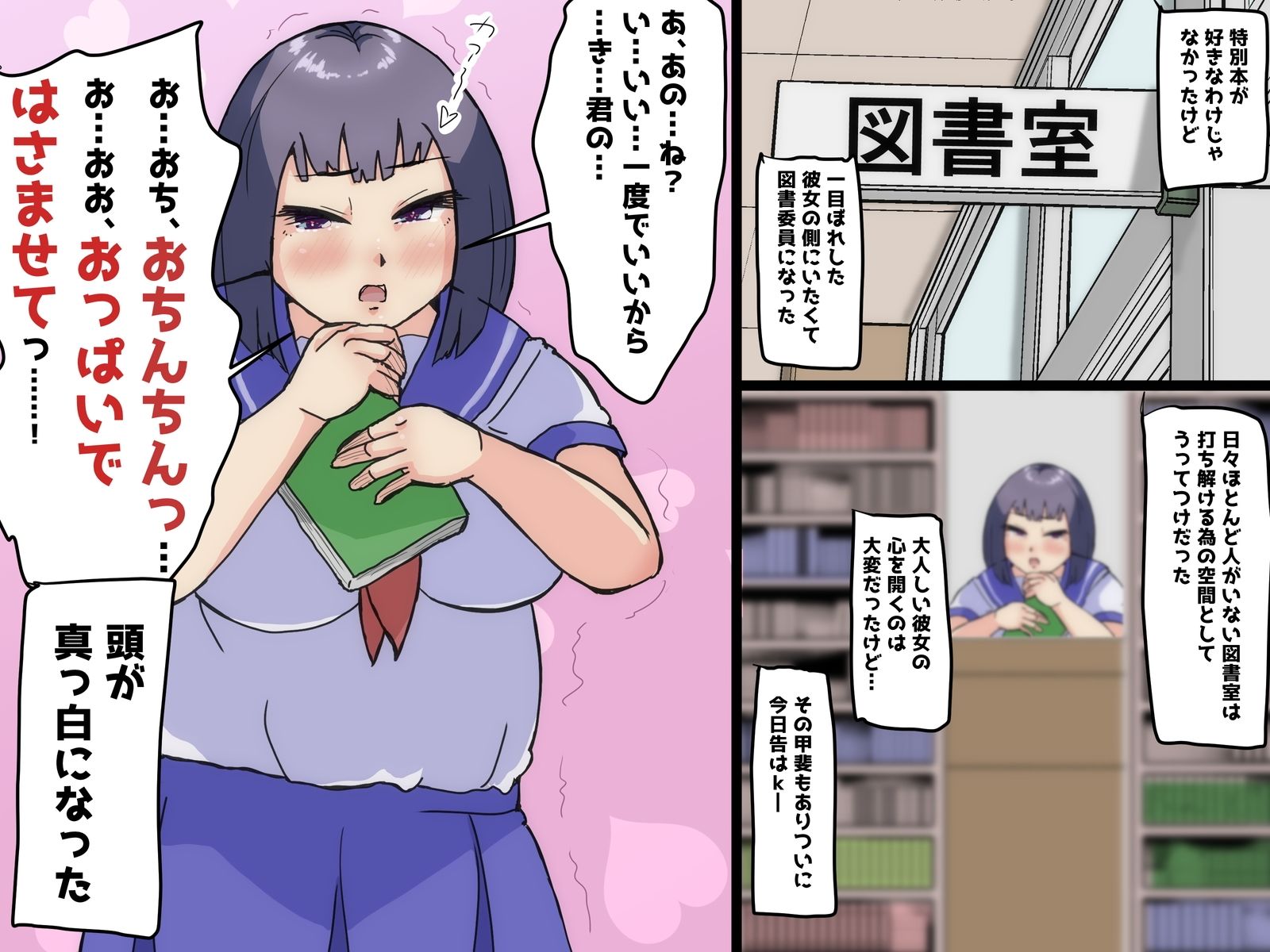 サンプル画像1:いとしい文系少女アゲイン(ProjectMJ) [d_350420]