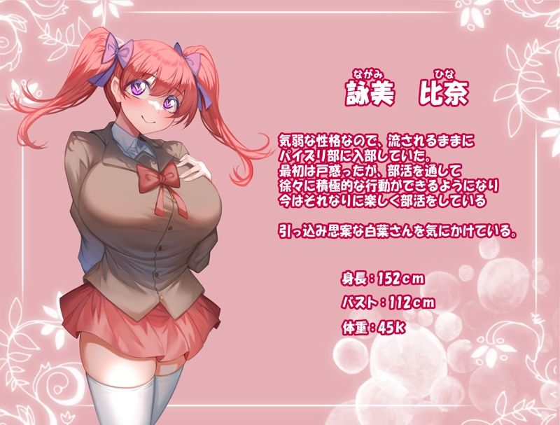 サンプル画像5:パイズリ部3(ほきゅーん) [d_350434]