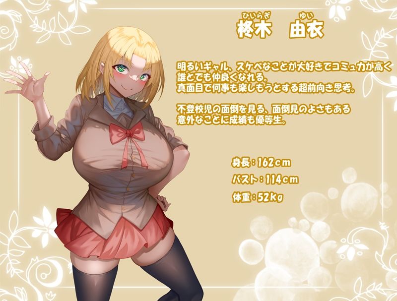 パイズリ部3