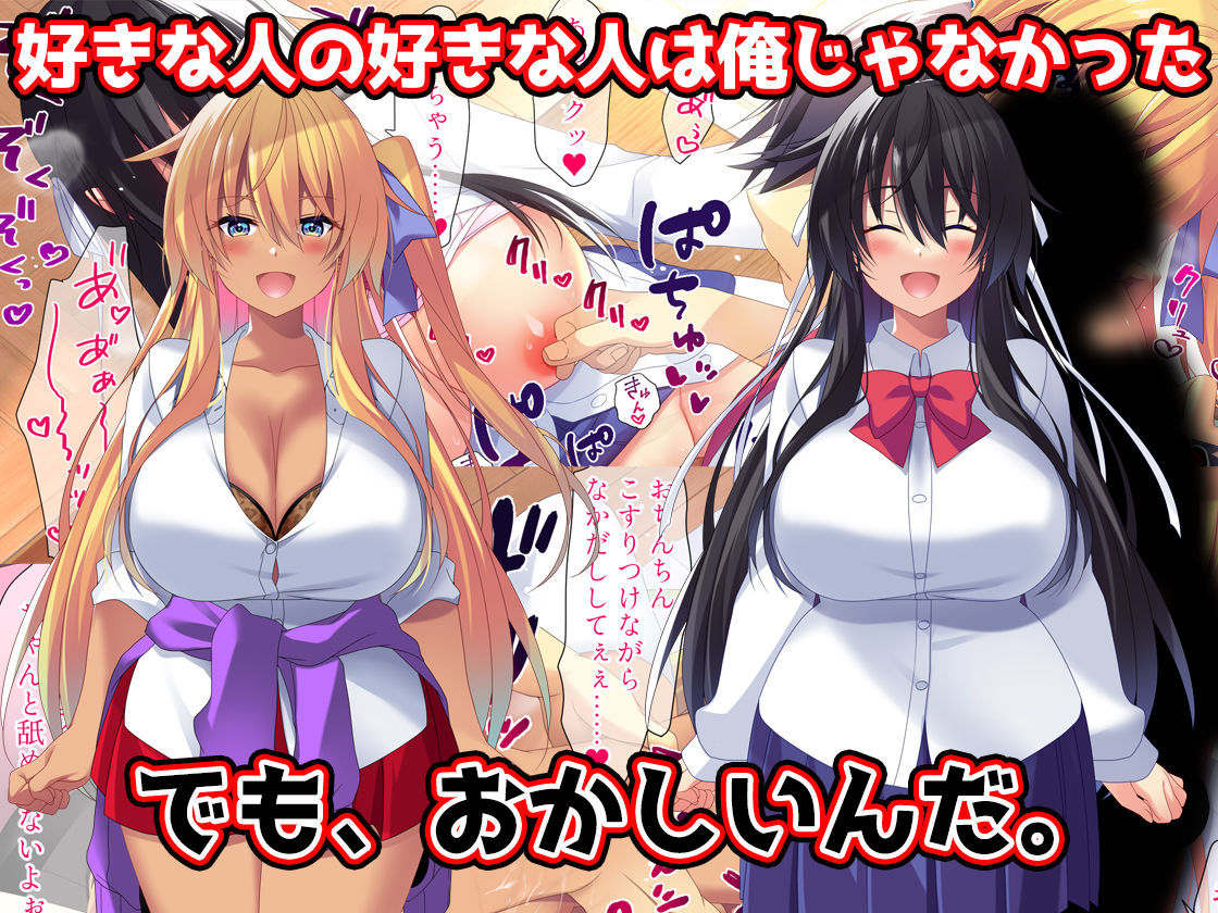 サンプル画像3:【Live2D付き】黒ギャルBSS〜寝取られたと思ってるのはお前だけ〜(CloudNine) [d_350484]