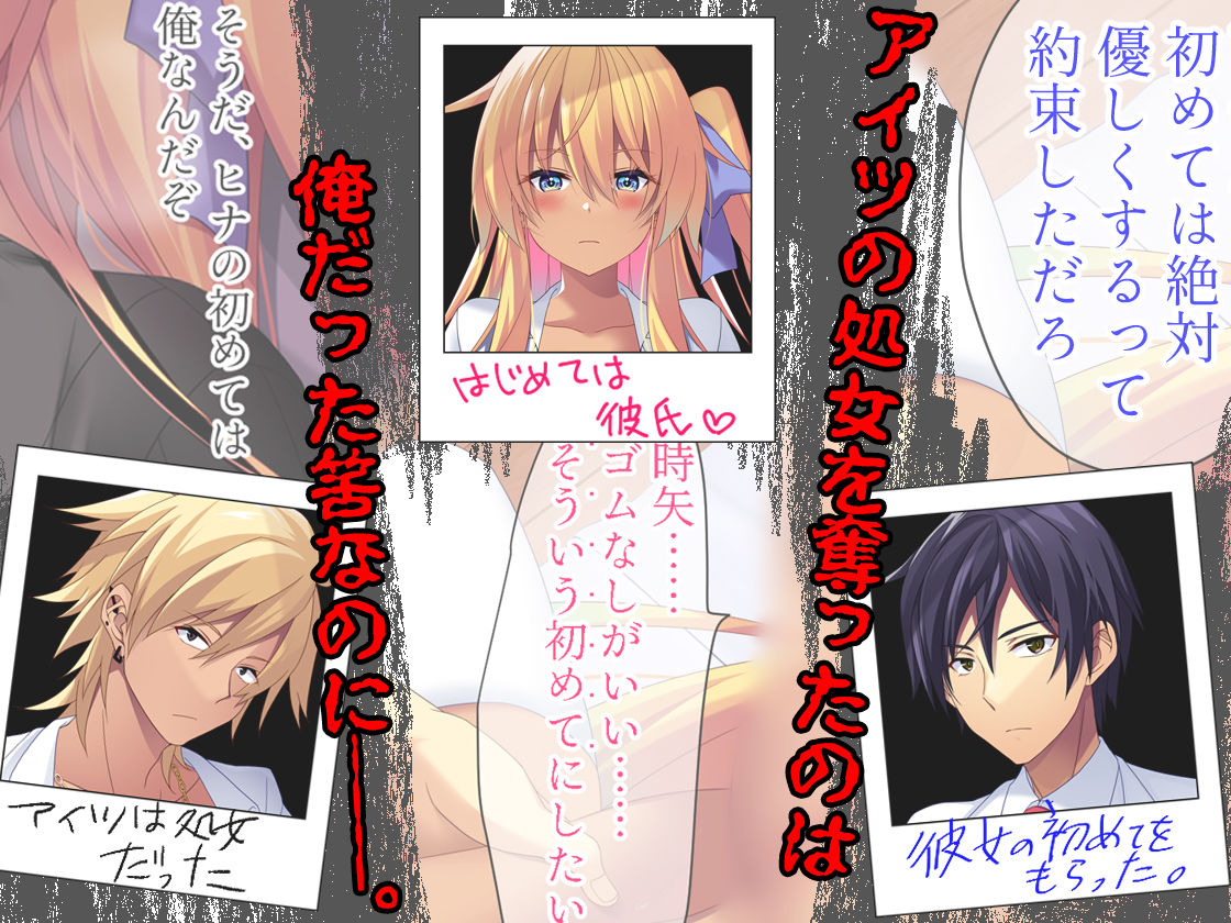 サンプル画像4:【Live2D付き】黒ギャルBSS〜寝取られたと思ってるのはお前だけ〜(CloudNine) [d_350484]