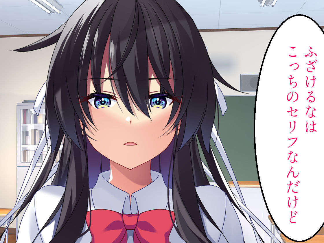 サンプル画像6:【Live2D付き】黒ギャルBSS〜寝取られたと思ってるのはお前だけ〜(CloudNine) [d_350484]