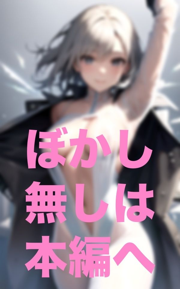 サンプル画像1:次の方どうぞ！おさわりありだとちょっと高いですが良いですか？(あいあい) [d_350490]