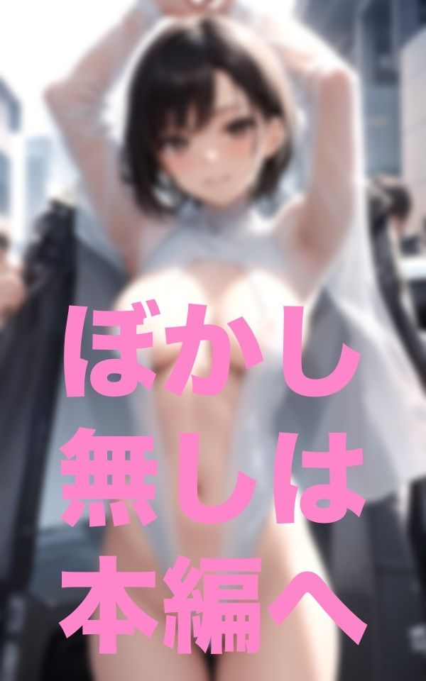 サンプル画像6:次の方どうぞ！おさわりありだとちょっと高いですが良いですか？(あいあい) [d_350490]