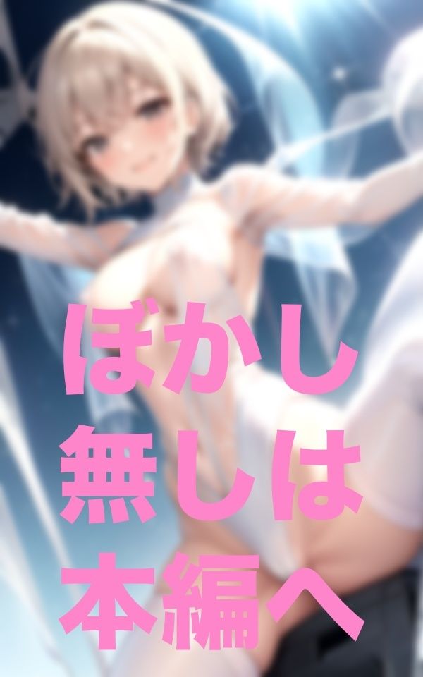 サンプル画像1:V字戦女(敬天AI人) [d_350493]