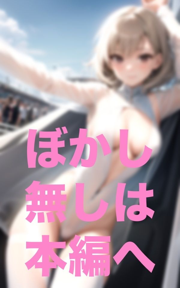 サンプル画像3:V字戦女(敬天AI人) [d_350493]