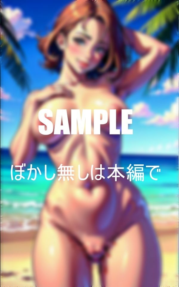 サンプル画像5:隣に住んでいる爆乳すぎる人妻がこんなに淫乱だったなんて…毎日僕を全裸で誘惑してくる熟女たちの止まらない性欲どこでもかまわず童貞狩り(Aサークル) [d_350494]