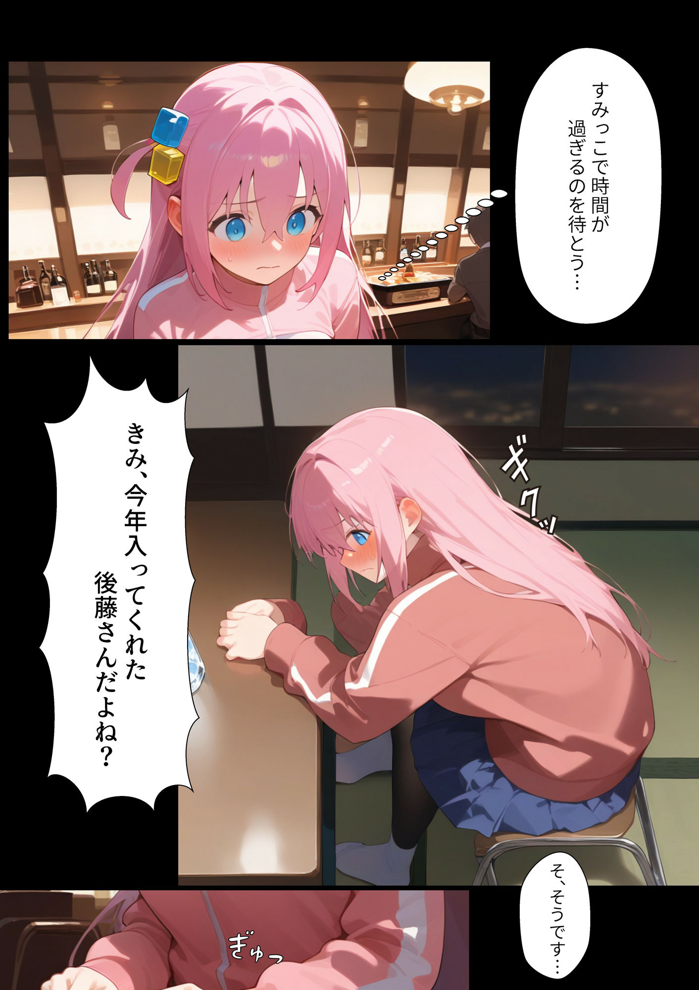 サンプル画像2:サークルの先輩に裏垢バレしたぼ◯ちちゃんがお持ち帰りされる話(快楽堕ちどっとこむ) [d_350504]