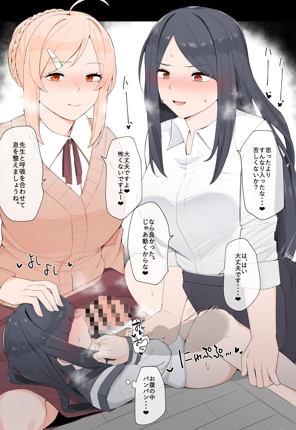 サンプル画像5:【vol.15】ふたなりCG集Log増量版(割砕屋) [d_350525]