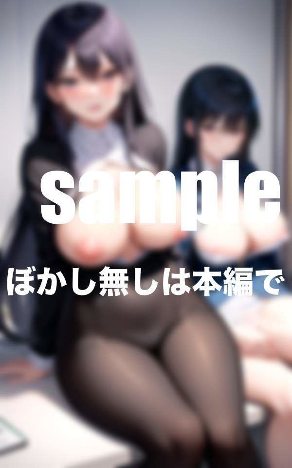 サンプル画像2:性処理残業 夜は言いなり鬼上司 爆乳パンストのえろボディ(セクシー日和) [d_350553]