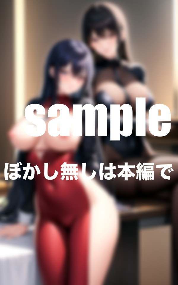 サンプル画像6:性処理残業 夜は言いなり鬼上司 爆乳パンストのえろボディ(セクシー日和) [d_350553]