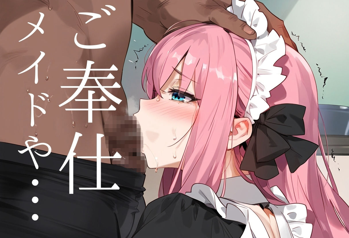 サンプル画像4:【調教】女子校生ヒロインズ 「後藤ひ〇り編」(女子校生ヒロインズ) [d_350558]