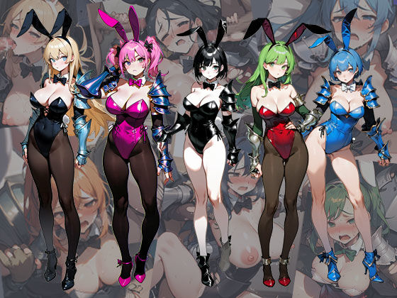 サンプル画像2:強化服アーマーバニーを身にまとい勇敢に戦うウサギ族の戦闘員は数は多いけどザコなので敵に負けて捕まって凌●されちゃう件(今日はもう寝る) [d_350609]
