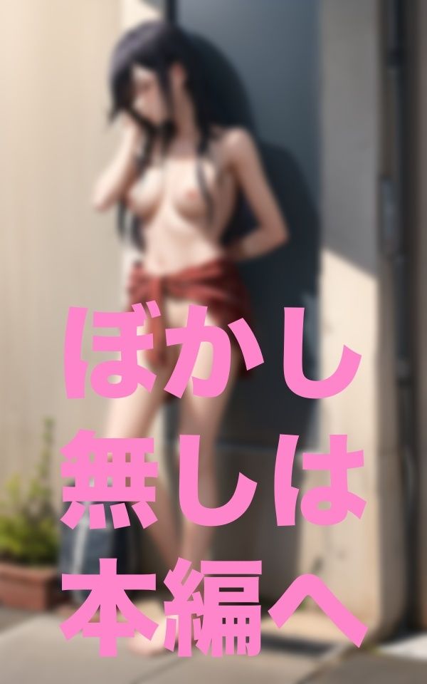 サンプル画像1:本当に僕の娘なのか…？(sensaiart) [d_350622]