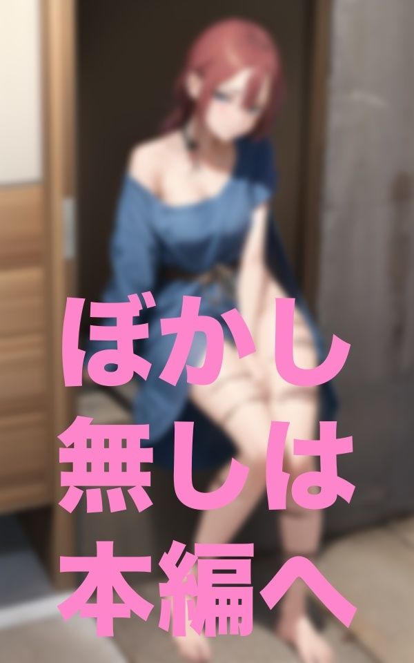 サンプル画像4:本当に僕の娘なのか…？(sensaiart) [d_350622]