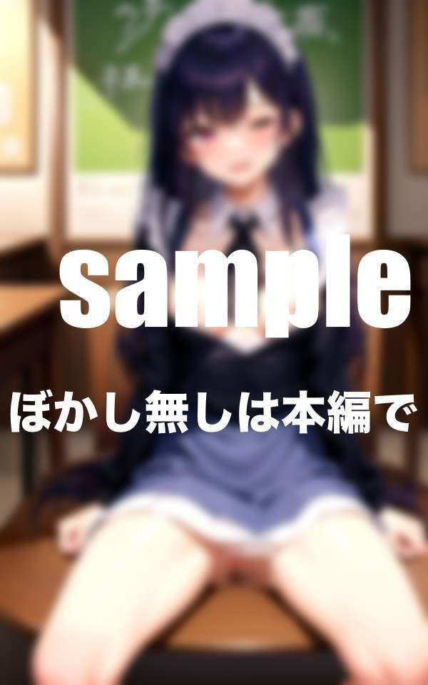 サンプル画像2:淫乱メイド養成所 濡れ濡れ敏感ボディに調教(秘密の彼女達) [d_350698]