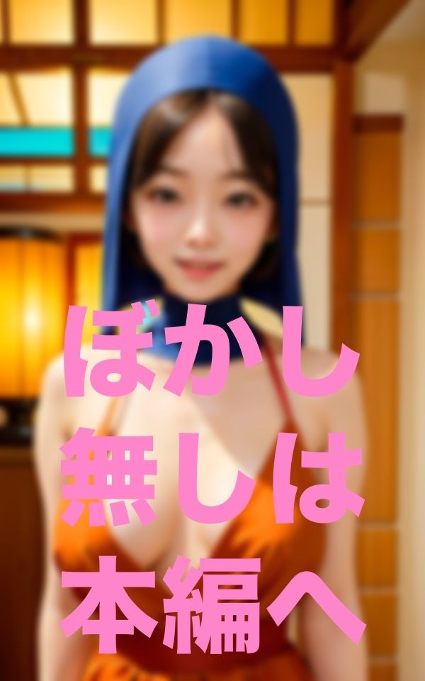 サンプル画像4:尼の色気(楽24) [d_350713]