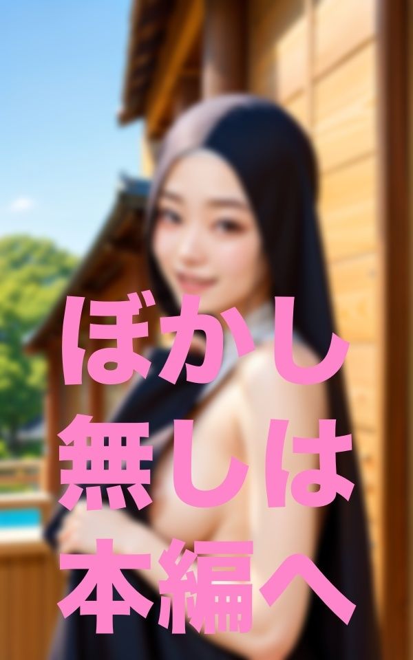 サンプル画像2:極上尼にご奉仕(17さく) [d_350716]