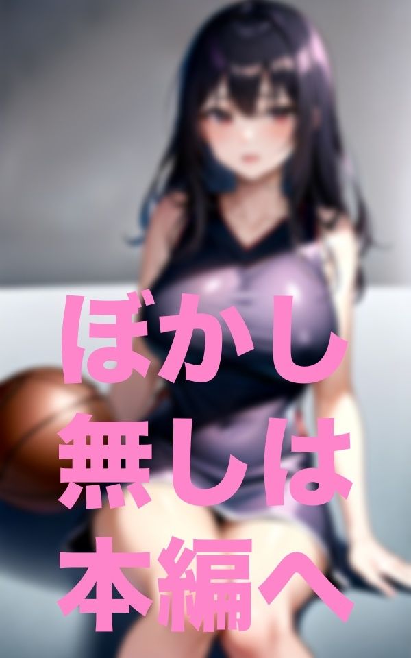 サンプル画像3:部長の闇(相思相AI) [d_350722]