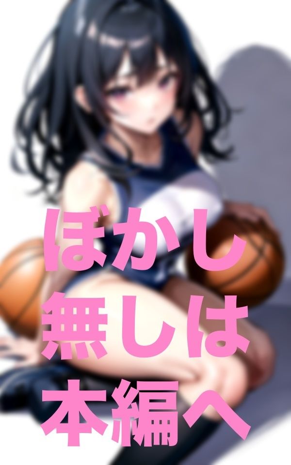 サンプル画像1:え？先生と二人っきり？(これどうぞ) [d_350724]