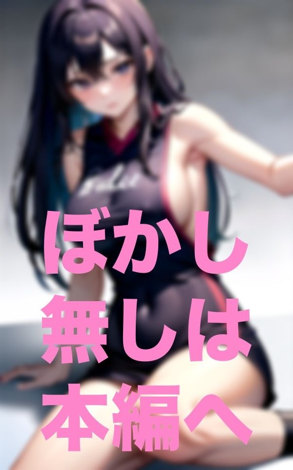 サンプル画像2:え？先生と二人っきり？(これどうぞ) [d_350724]