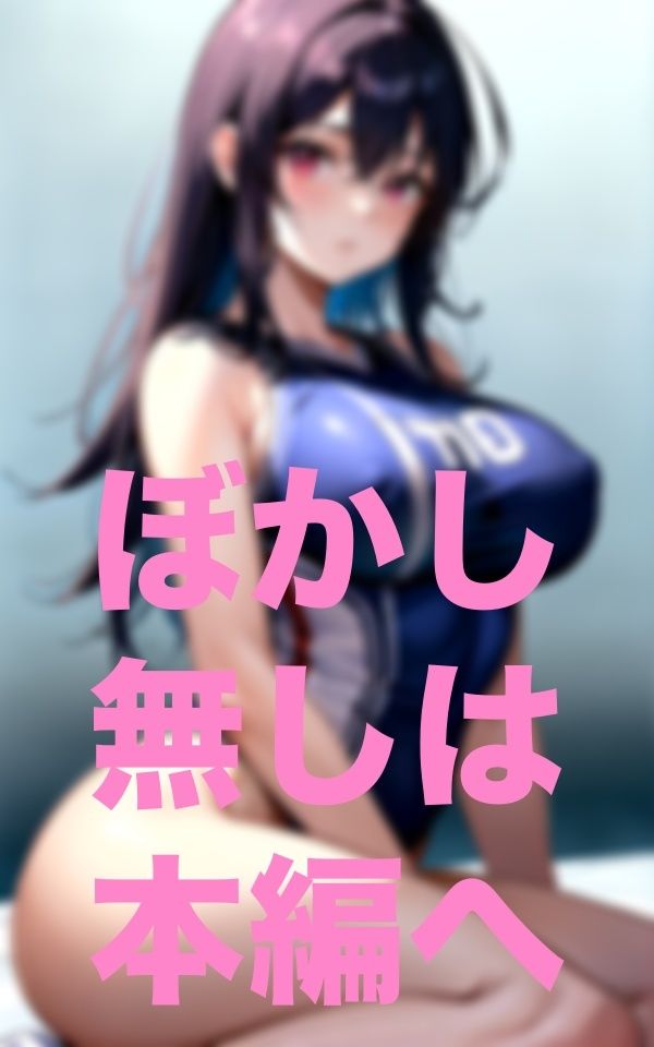 サンプル画像3:え？先生と二人っきり？(これどうぞ) [d_350724]