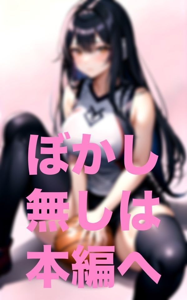 サンプル画像4:え？先生と二人っきり？(これどうぞ) [d_350724]
