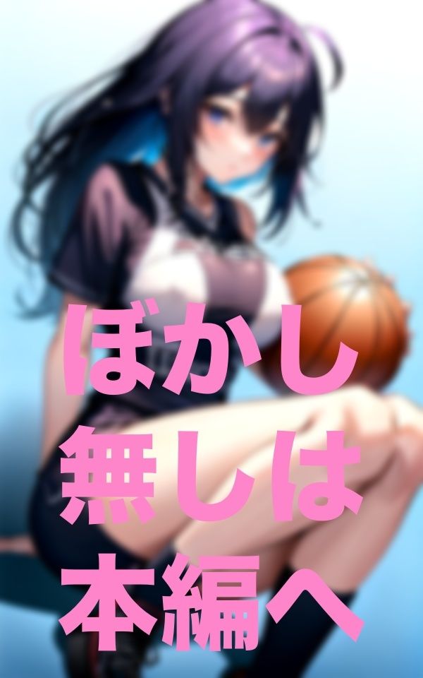 サンプル画像5:え？先生と二人っきり？(これどうぞ) [d_350724]