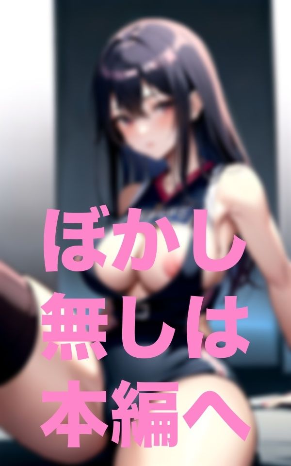 サンプル画像6:え？先生と二人っきり？(これどうぞ) [d_350724]