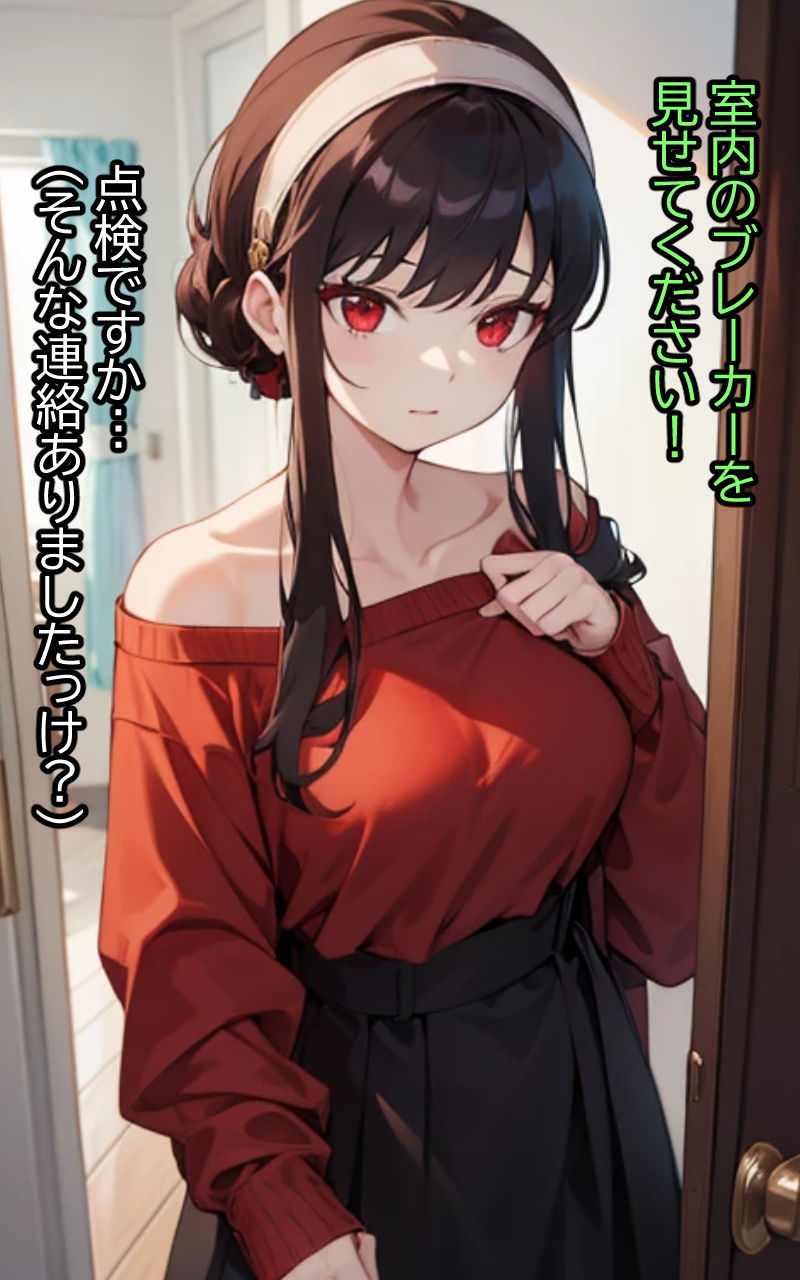 サンプル画像2:白日のヨル 〜寝取り？寝取られ？NTR？！〜(とろとろ本舗) [d_350755]