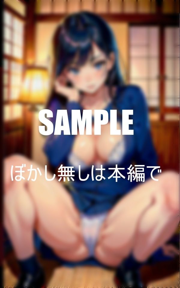 サンプル画像1:古民家に住んでいる隣の人妻は下着姿で毎日僕を誘惑してくる美熟女の淫乱な下半身(Aサークル) [d_350849]