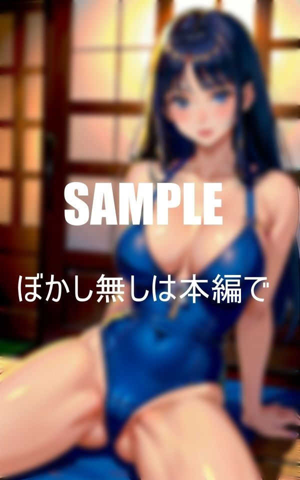 サンプル画像4:古民家に住んでいる隣の人妻は下着姿で毎日僕を誘惑してくる美熟女の淫乱な下半身(Aサークル) [d_350849]