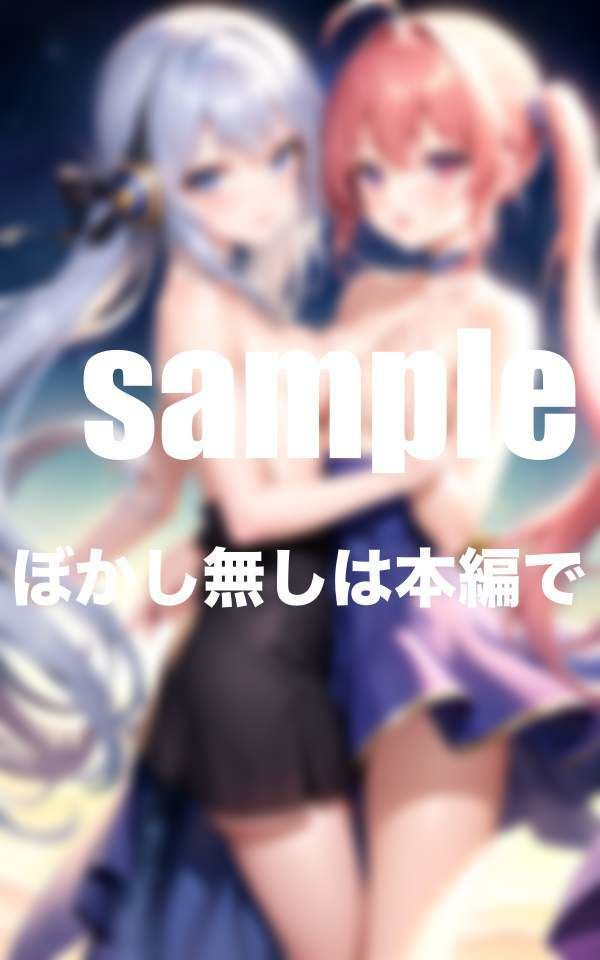 サンプル画像4:淫乱魔法学校 エッチな魔砲少女達の秘密・・・魔法でどんどんHになっていく(シークレット彼女) [d_350858]