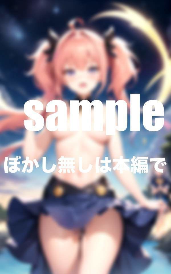 サンプル画像5:淫乱魔法学校 エッチな魔砲少女達の秘密・・・魔法でどんどんHになっていく(シークレット彼女) [d_350858]