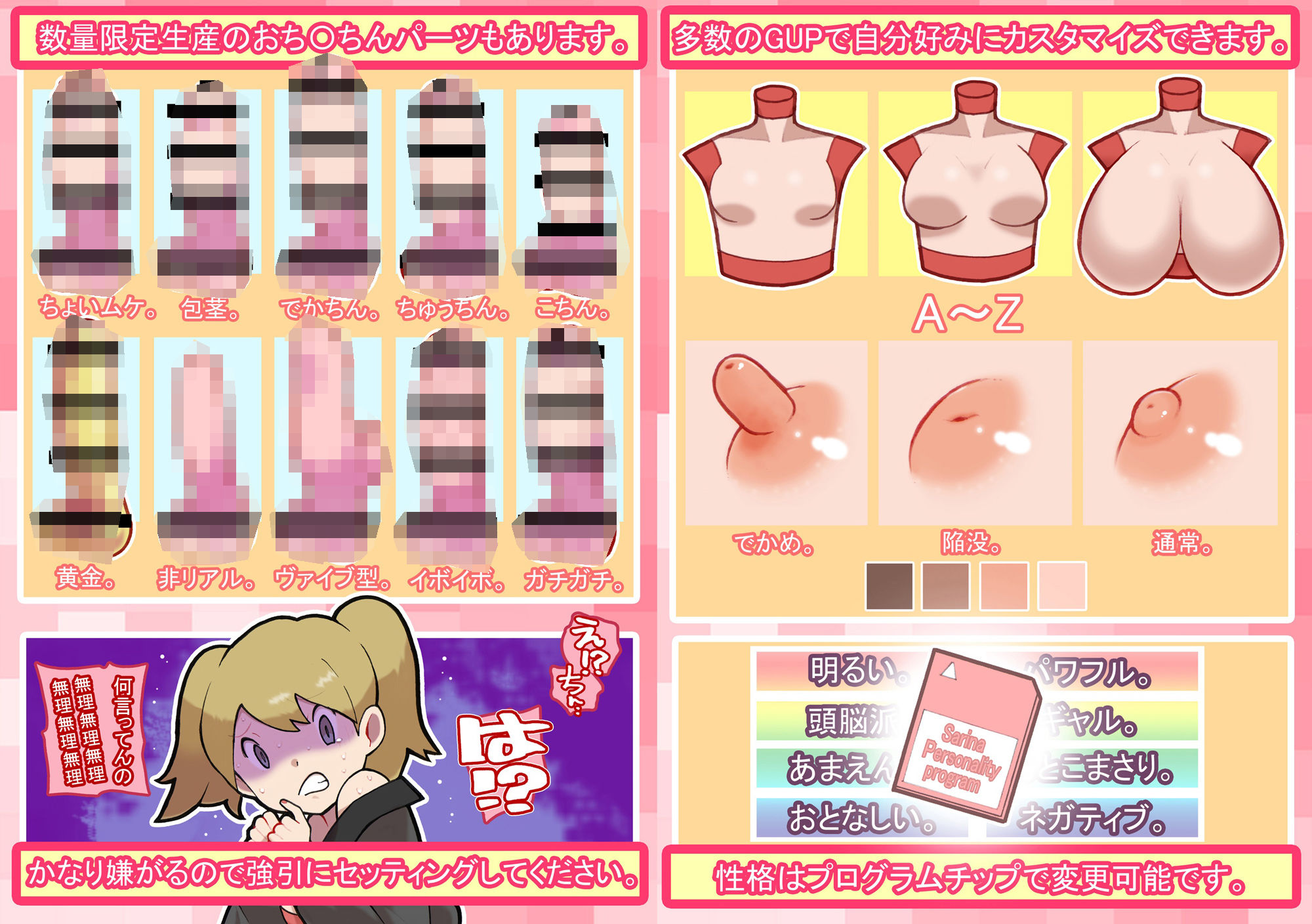 サンプル画像3:性社員お姉さん4・5〜次世代型大人玩具五選〜(ヤングファーム) [d_350869]