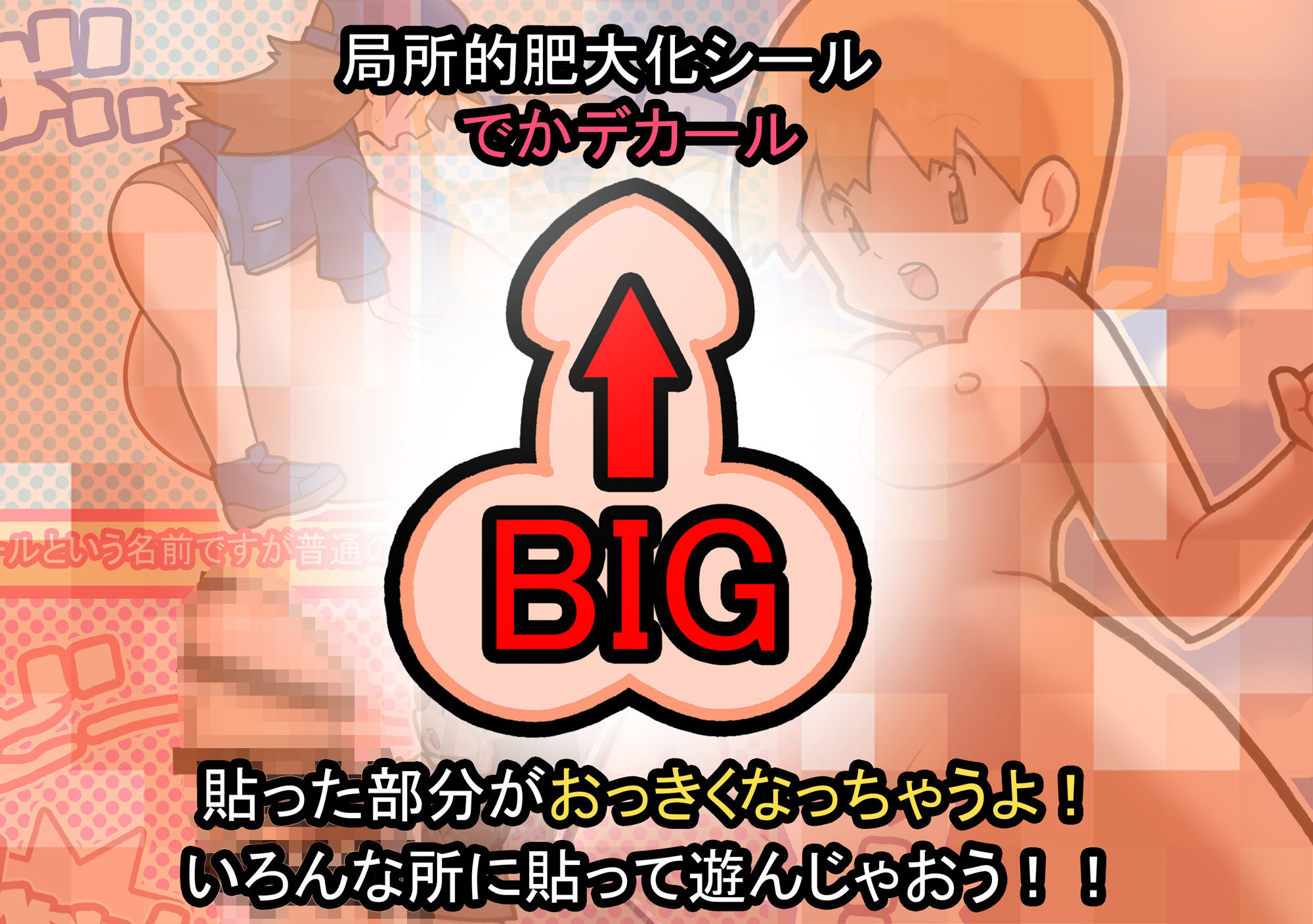 サンプル画像4:性社員お姉さん4・5〜次世代型大人玩具五選〜(ヤングファーム) [d_350869]