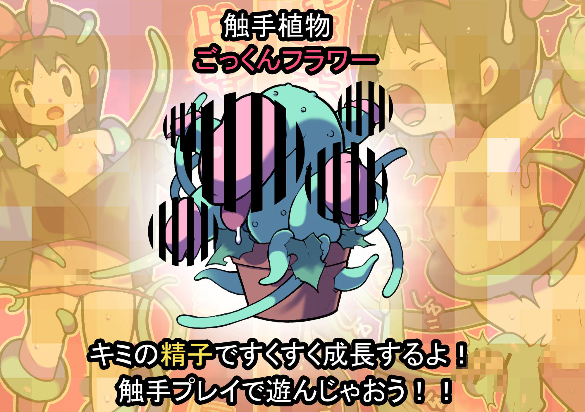 サンプル画像5:性社員お姉さん4・5〜次世代型大人玩具五選〜(ヤングファーム) [d_350869]