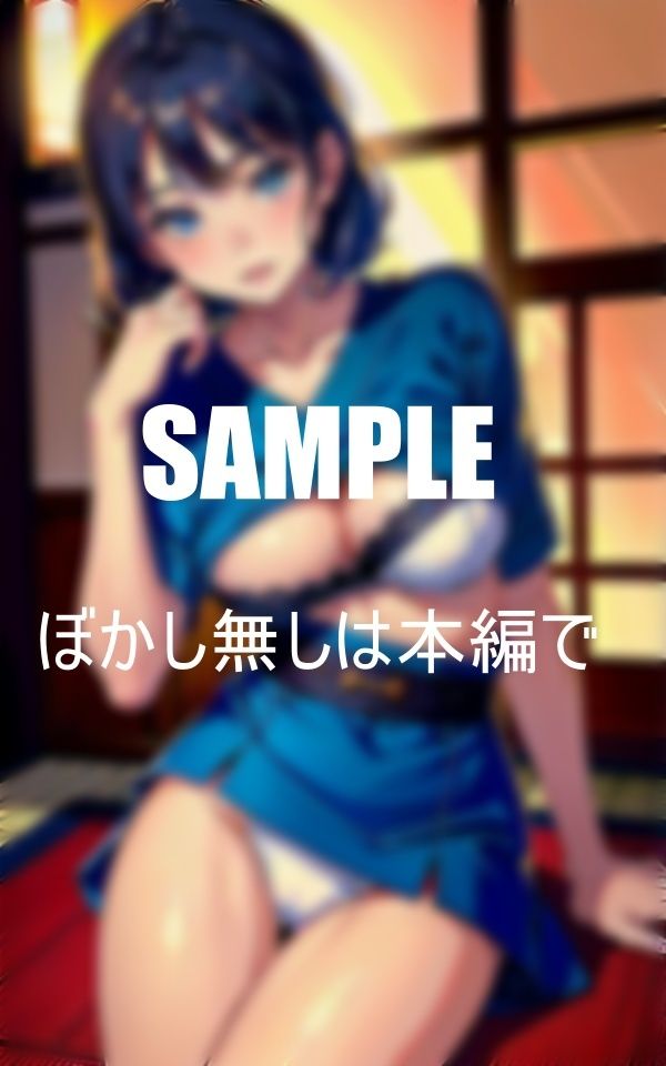 サンプル画像1:普通に見える少女たちの古民家での秘密 下着の下に隠されたいやらしい素顔 底なしの性欲(Aサークル) [d_350887]