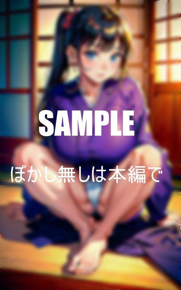 サンプル画像3:普通に見える少女たちの古民家での秘密 下着の下に隠されたいやらしい素顔 底なしの性欲(Aサークル) [d_350887]