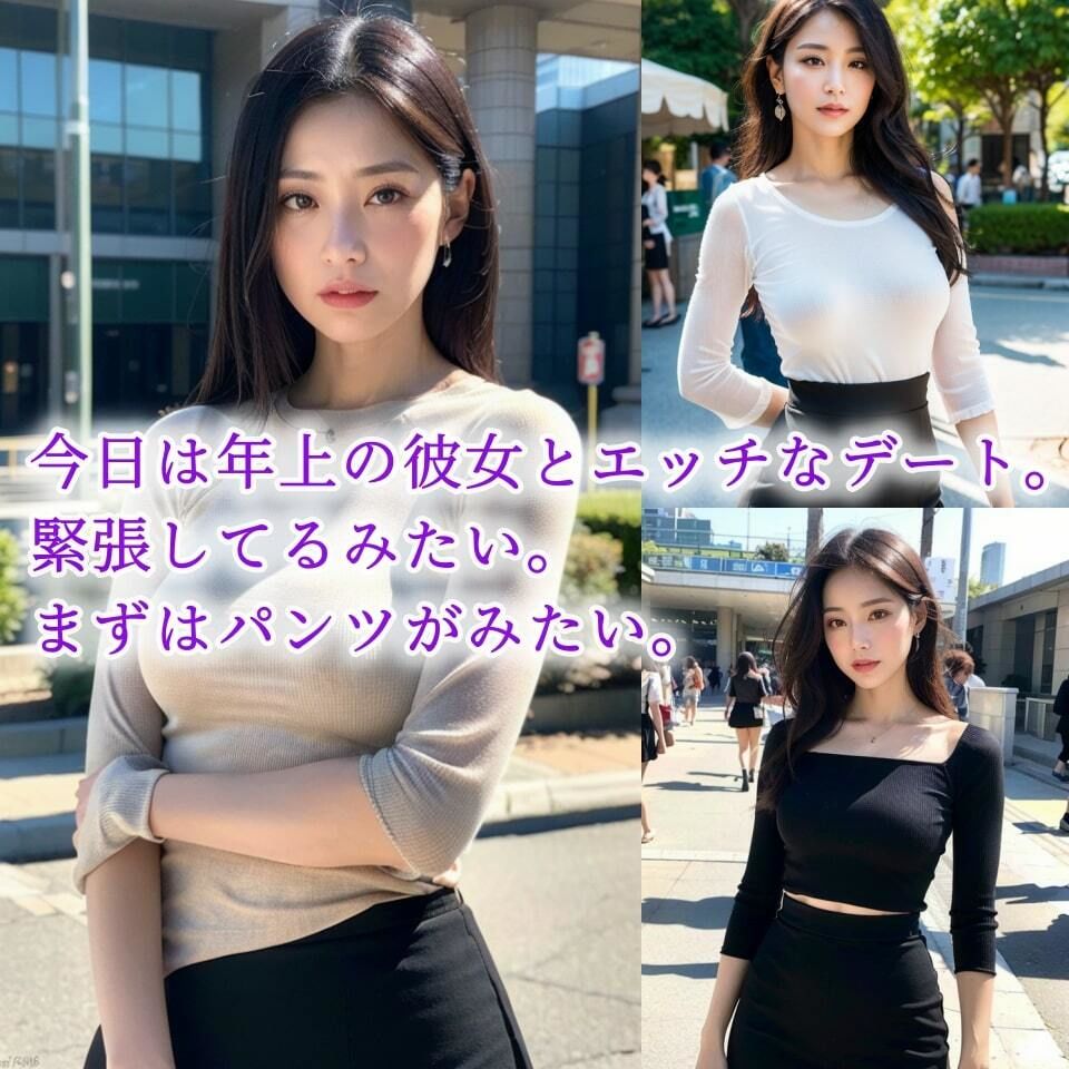 サンプル画像1:【背徳熟女】美熟女と露出デート〜おま〇こ下から覗かせて〜【96p】(紐をギュッとね) [d_350888]