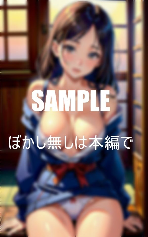 サンプル画像6:淫乱すぎる古民家の美少女下着の下の淫靡な誘惑(Aサークル) [d_350910]