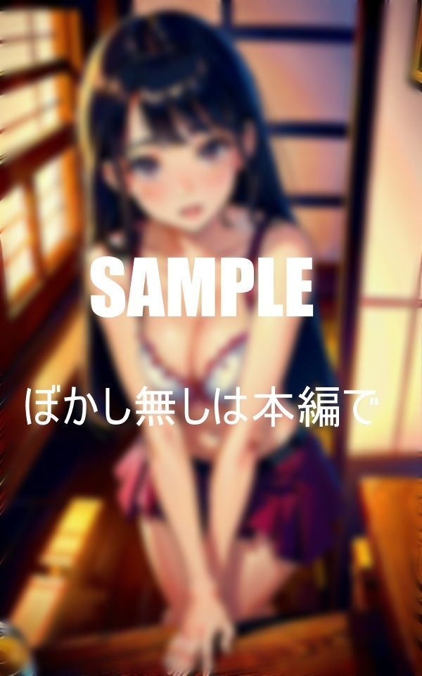サンプル画像4:超エロすぎる・・・古民家での美少女たちの誘惑(Aサークル) [d_350917]