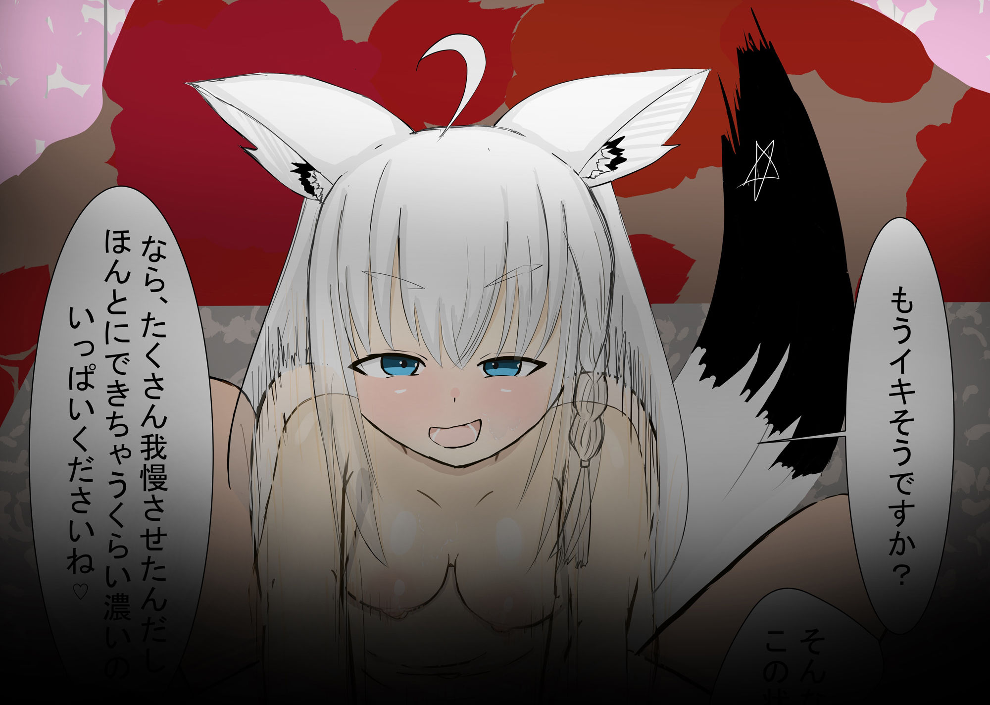 サンプル画像1:寝起きでVTuverのフ◯キちゃんに言葉責めでわからせられる。(シモ底団) [d_350948]