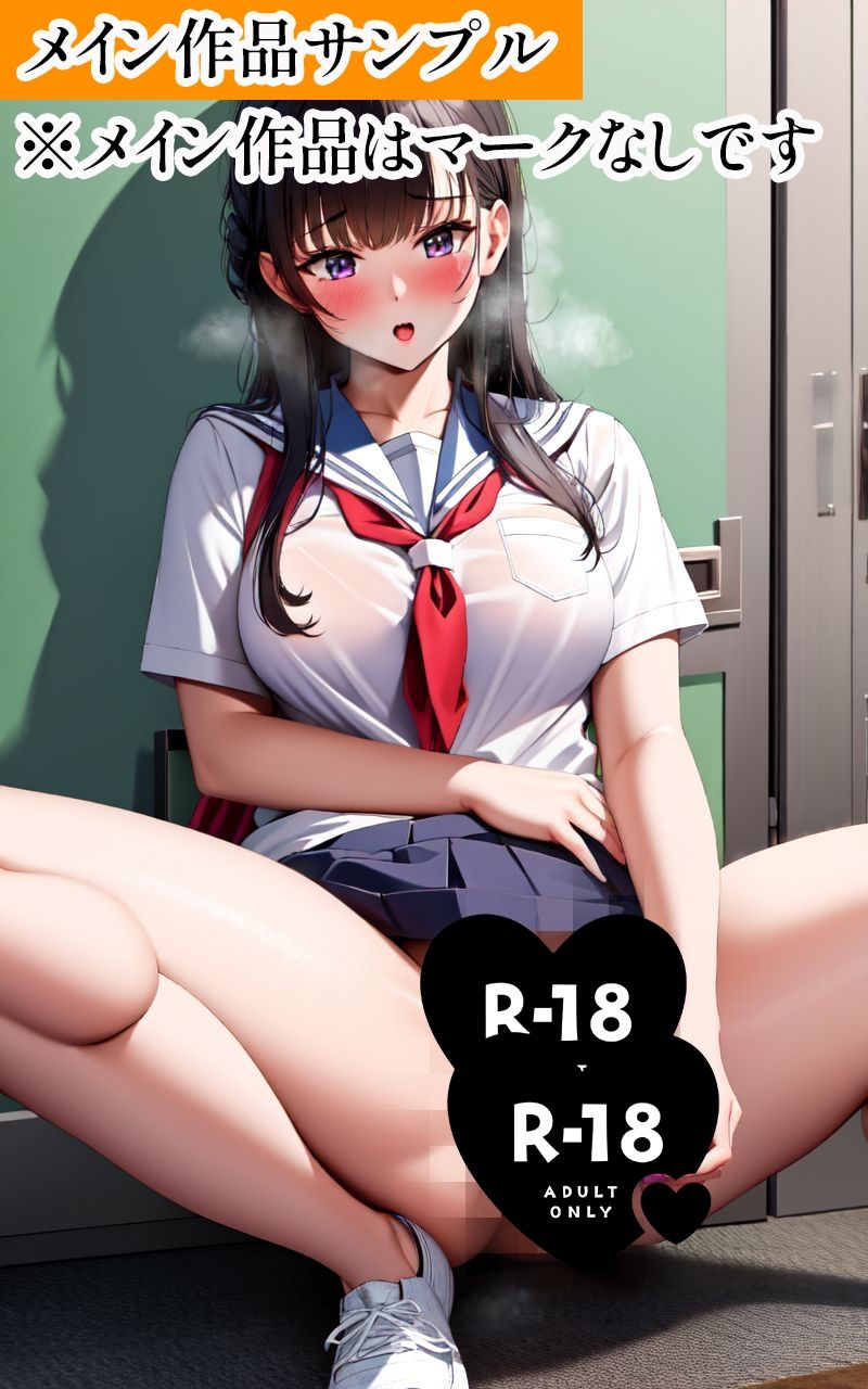 サンプル画像6:【R18写真集】女子○生の裸。かわいい50枚〜4巻〜(かわいいまんが【AIイラスト】) [d_350953]