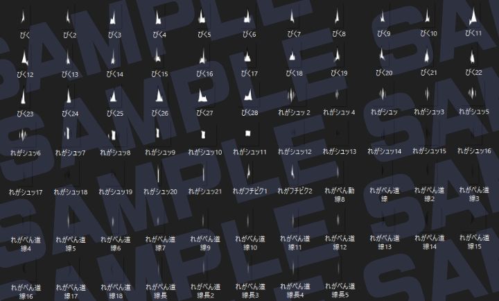 サンプル画像1:簡単！画像を貼り付けるだけ！誰でも簡単にエロ漫画が作れる！効果・補助画像素材セット Hentai manga / Impact Effect Image material Assistance Set(れいが荘素材専門店) [d_350967]