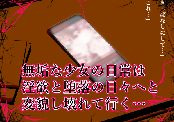 サンプル画像4:【ロリ巨乳少女、交尾の才能に気づく】喜見由はくの日常(シュミセンジル) [d_350974]